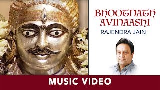 Bhootnath Avinaashi | Rajendra Jain | Shiv Bhajan