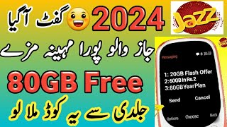 Jazz free internet | jazz free internet code 2024 || free mb jazz code 2024 jazzfreeinternet fremb