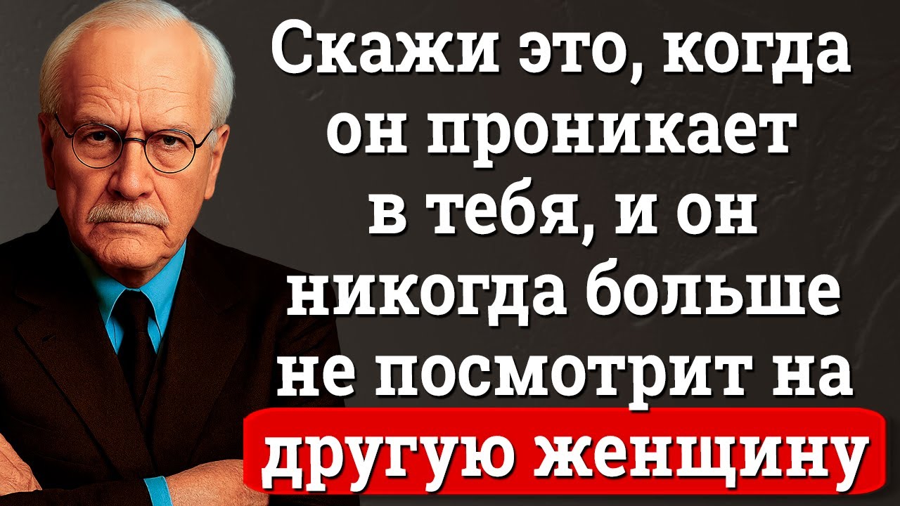 Скажи это, пока он внутри тебя, и он никогда больше не посмотрит на другую женщину