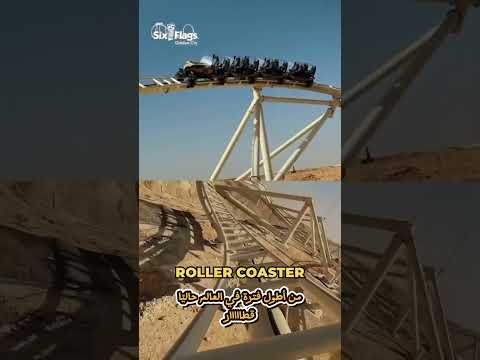 فضيحة ضعف العالم