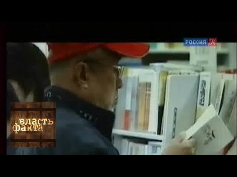 Видео: Какую роль в федеральной бюрократии играет Управление по санитарному надзору за качеством пищевых продуктов и медикаментов?