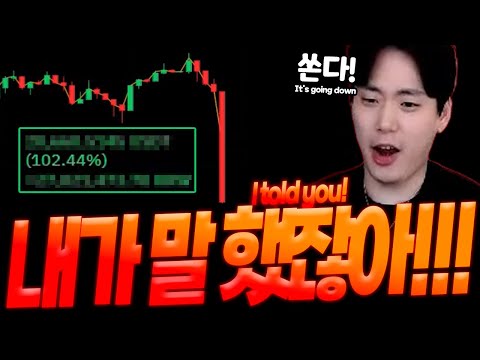[비트코인] 18일 <strong>만에</strong> 드디어 횡보 깨졌습니다! Bitcoin <strong>moving</strong> in 18 days [SUB]