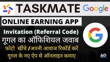Taskmate App by Google /Online Earning App /Sign UP/Google reply for  invitation(Referral code )