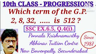 Which term of the G.P.  2, 8, 32, ... is 512| PROGRESSIONS|10th CLASS|PKM ATC MATHEMATICS|