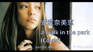 a walk in the park (Cover)