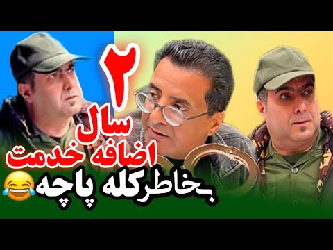 سرباز شکمو