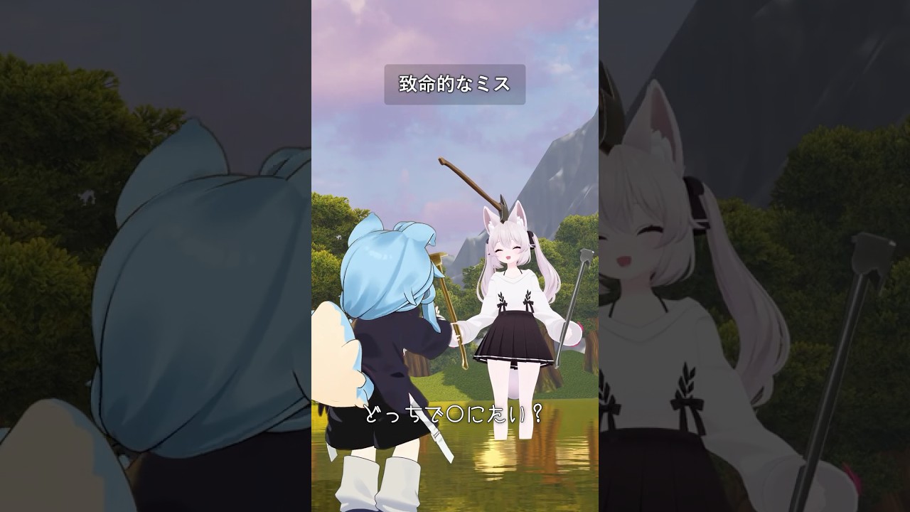 一度敵対したら戻らないタイプのNPC #ショートコント