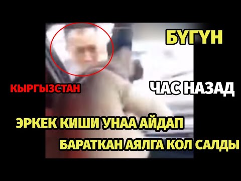 Video: Ноутбукту монитор катары колдонсо болобу