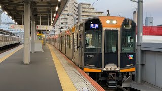 阪神1000系の石切行普通‼️ 東花園駅にて