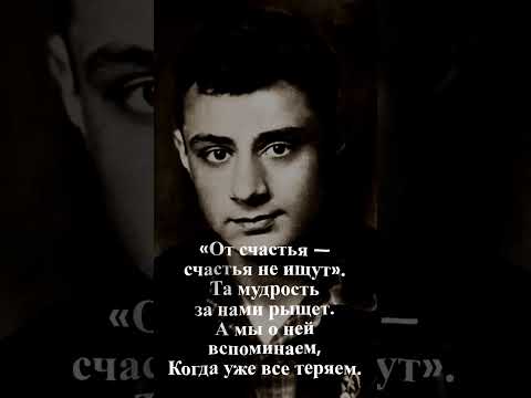 От счастья — счастья не ищут