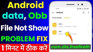 Android Data, OBB File Not Show | Fix Free Fire OBB File Not Show |File Manager OBB File Not Showing screenshot 5