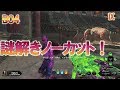 【BO4 ゾンビ】IX ソロ 謎解きノーカット版