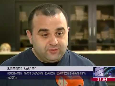 ახალი თაობის ნარკოტიკი \"მეფედრონი\" და ორი გარდაცვლილი