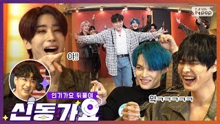 ENG SUB 《신동가요 - '하울링' 빅톤》 / 《Shindong Gayo - VICTON of Howling》