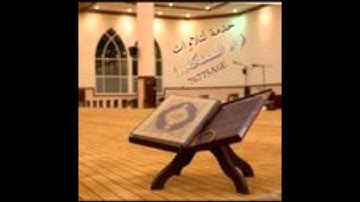 تلاوة من صلاة التراويح للشاب امين العمودي رمضان 1435هـ