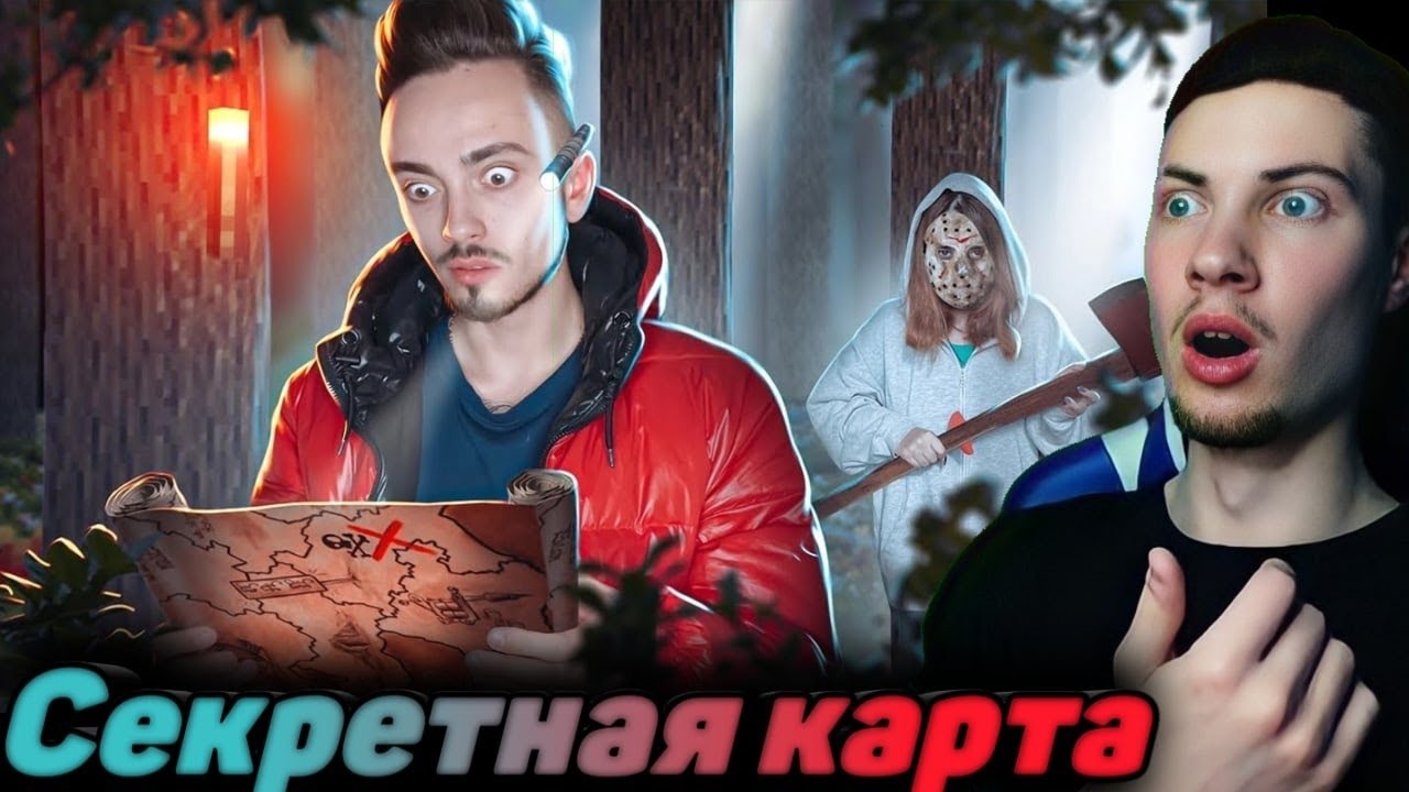 Майнкрафт эдисон маньяк карта