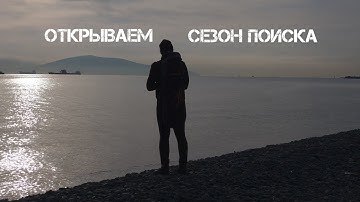 Подводный коп с Minelab Excalibur и Nokta Makro Pulse Dive | Сезон открыт!