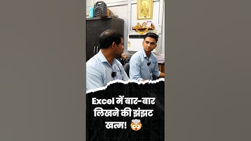 How To Make Drop-down List In Excel #mybigguide #shorts #excel