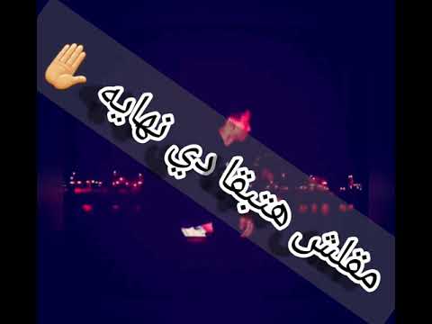 حالات واتس في شاب اتحط في حكايه