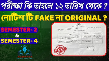 CU 4th Semester Exam Date 2025  | CU 2nd Semester Exam Date 2025 | Real or Fake Notice? Full Update!