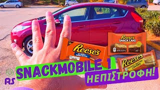 ΓΥΡΙΣΑΝ Και τα REESES και το SNACKMOBILE 1 | SnackReview | Season 5 Ep.7 | RackSnack