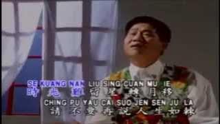 Luo Shi Feng - Wo Bu Neng Bu Ai Ni (Remastering Audio)