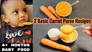 2 Basic Carrot Puree Recipes/ Carrot Puree for Babies/ Rice Puree for Baby/ 4 Months Baby Food Ideas