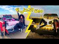 تحدي مع لين !! نحول السيارة الى بيت 😍💪