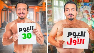 كيف قدرت أغير حياة 100 شخص ؟ (( اكتشفت السر ))