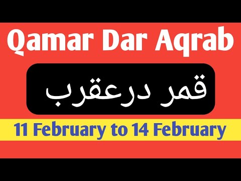 Qamar Dar Aqrab | 11 February 2023 | qamar dar aqrab Calendar | hubut ...