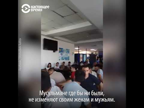 Узбекские проповеди для отъезжающих в Россию религия в режиме Duty Free