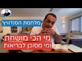 מי הסנדוויץ׳ המושחת והכי טוב בארץ? ביקורת משלוחים