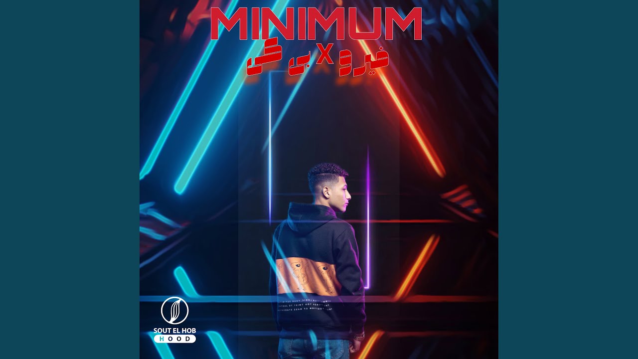 Watch MINIMUM on YouTube Watch MINIMUM on YouTube