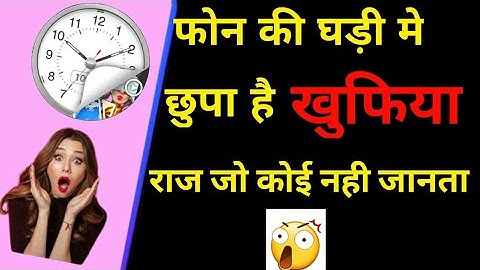 Clock apk lock / How to hide photo and video / secret apk lock / Valtu / Timer apk lock / 2020 trick