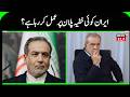 Is Iran Following a Hidden Policy Agenda? | Who Is Influencing Iran’s Tough Policy Line? | N18G