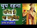       krishnakiamritwani  krishna gyan  krishna updesh  radha krishna 