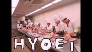 兵庫栄養調理製菓専門学校 兵庫県 調理師 パティシエの仕事が学べる 専門学校 スクール ウエディングの学校なら