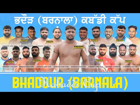 🔴 [Live] Bhadaur (Barnala) Kabaddi Cup 