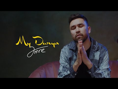 Amre - My Dunya (Lyric video)