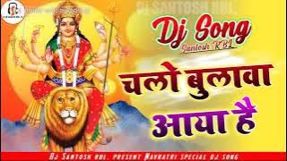 Chalo bulawa aaya hai (Navratri Special Mix) Dj Santosh RBL