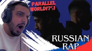 Miyagi & Andy Panda - Патрон |Reaction | Иностранный диджей реагирует на русский хип-хоп