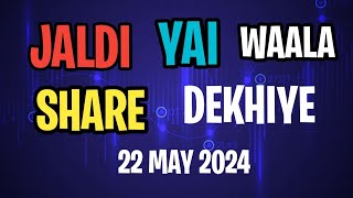 jaldi yai wala stock dekhiye 22may 2024 || intraday stocks || stocks || top 5 intraday stocks || 22