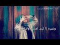 احبه لٱ امل منه ولا اشبع تصميمي 