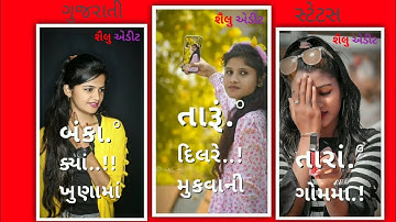 Dilip baria new status 2022||Arjun patel new status 2022||Soma baria new status 2022||New status||