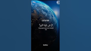 سوره العنكبوت #قران_كريم #المصحف #اكسبلور
