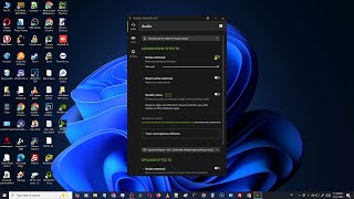 How to turn on RTX Broadcast noise removal
