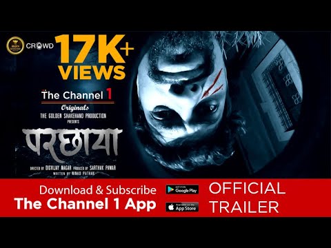 Parchhaya Official Trailer | The Channel 1 | Horror Web Series | Marathi Web Series | Marathi OTT