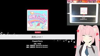 「バンドリ」BanG Dream! :  勇気Limit！ (Yuuki Limit!) [Expert] (w/handcam)