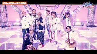 MajiでKoiする5秒前（Covered by FANTASTICS from EXILE TRIBE）