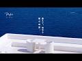 【Playlist】朝、余白をつくる時間。洋楽とともに🌿 | 作業用BGM | Chill | Cozy